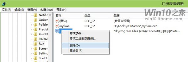 Win10開機(jī)啟動(dòng)項(xiàng)設(shè)置全解(下)