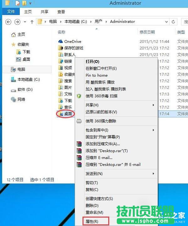 ôO(sh)Win10ϵy(tng)惦(ch)λ (lin)