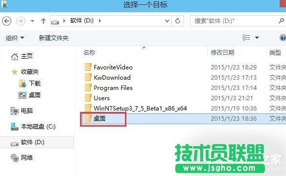O(sh)Win10ϵy(tng)惦(ch)λõķ