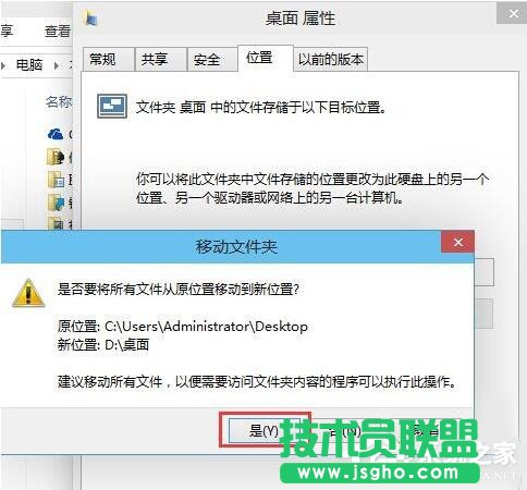O(sh)Win10ϵy(tng)惦(ch)λõķ
