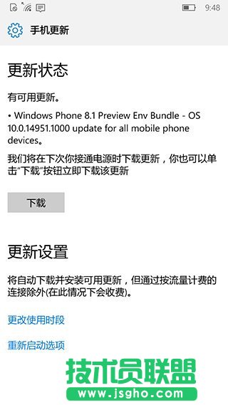 4нQWin10 Mobile 14951ϵy(tng)o¹