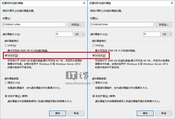 Win10配置:ReFS彈性文件系統(tǒng)使用教程