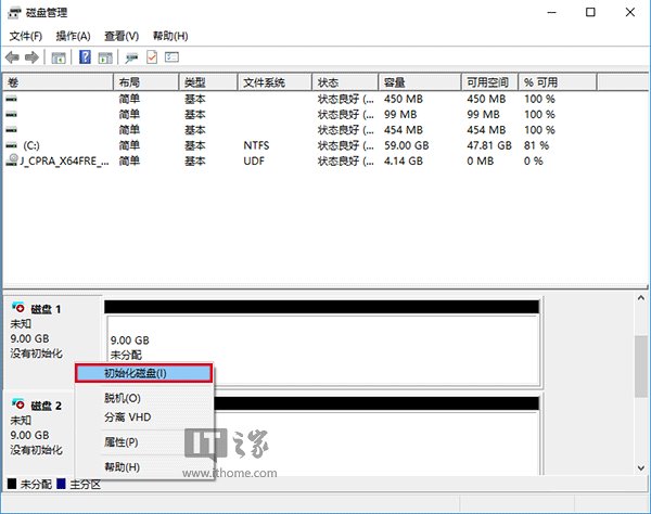 Win10配置:ReFS彈性文件系統(tǒng)使用教程