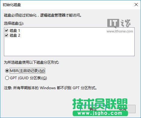 Win10配置:ReFS彈性文件系統(tǒng)使用教程