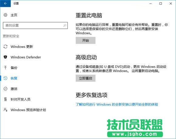 Win10重置此電腦怎么用 Win10重置此電腦的結(jié)果是什么?