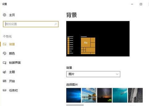 win10控制面板 win10控制面板