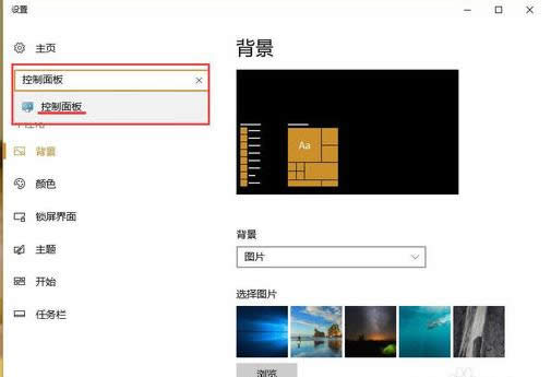 win10 win10