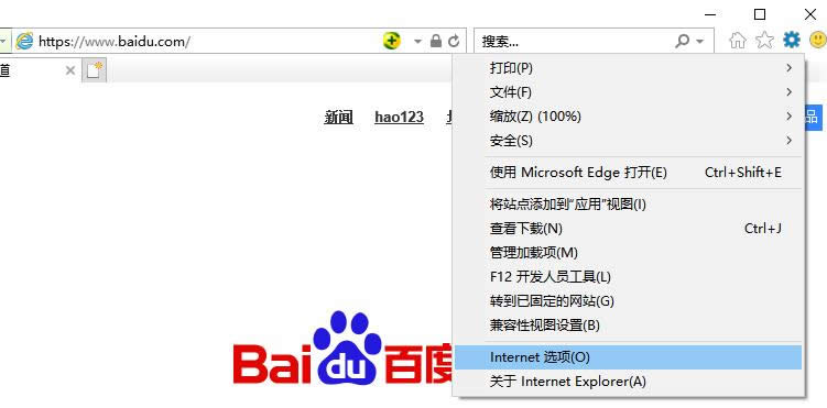 默認(rèn)瀏覽器 默認(rèn)瀏覽器