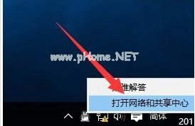 網(wǎng)絡(luò)連接 網(wǎng)絡(luò)連接