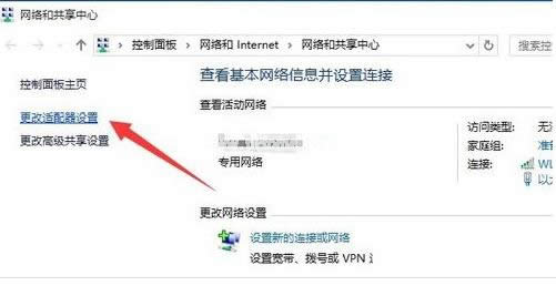 網(wǎng)絡(luò)連接 網(wǎng)絡(luò)連接