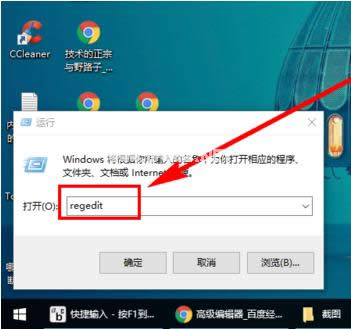 禁用小娜 禁用小娜
