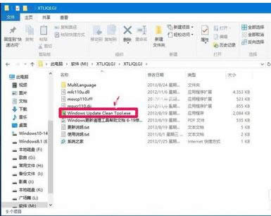 如何清理winsxs文件夾 如何清理winsxs文件夾