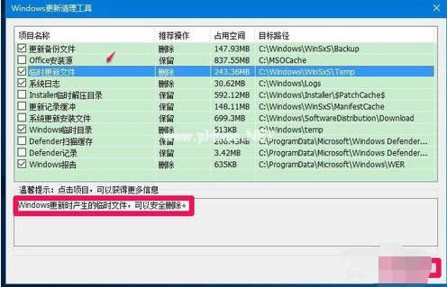 如何清理winsxs文件夾 如何清理winsxs文件夾