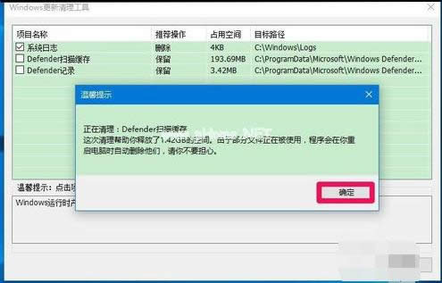 清理方法 清理方法