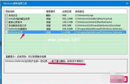清理方法 清理方法
