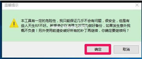 清理方法 清理方法