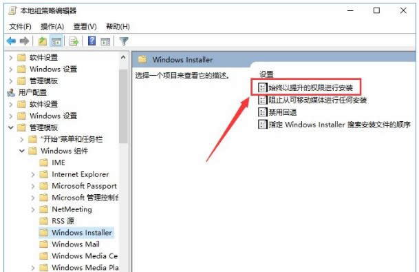 禁止安裝 禁止安裝