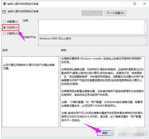 管理員 管理員