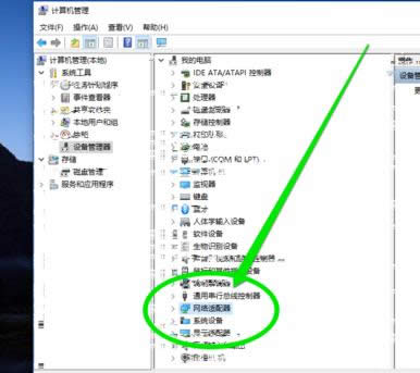 無線網(wǎng)絡(luò) 無線網(wǎng)絡(luò)