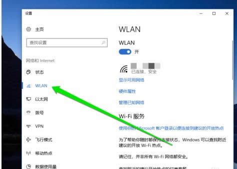 無線網(wǎng)絡(luò) 無線網(wǎng)絡(luò)