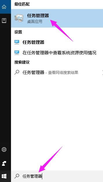 系統(tǒng)管理器 系統(tǒng)管理器