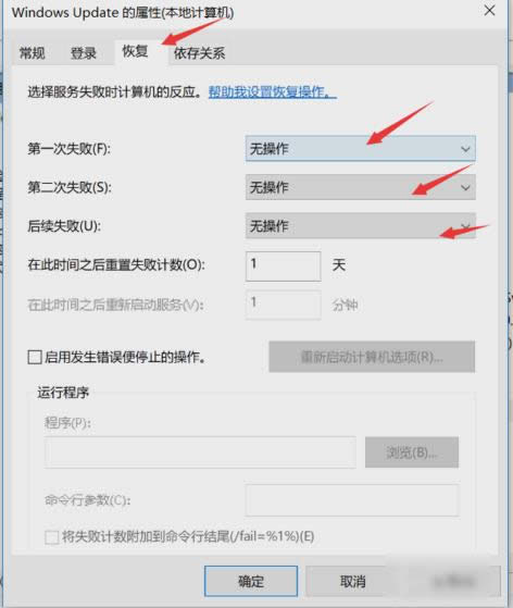 win10自動(dòng)更新 win10自動(dòng)更新