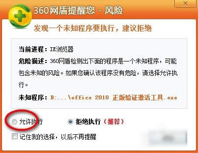 激活工具 激活工具