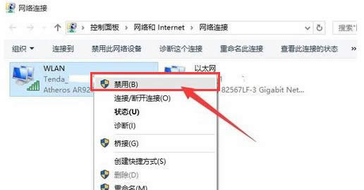 網(wǎng)絡(luò)不可用 網(wǎng)絡(luò)不可用