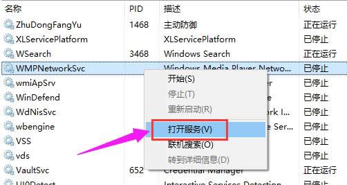 無法工作 無法工作