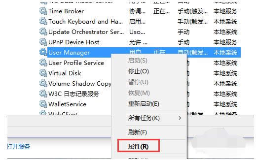 無法工作 無法工作