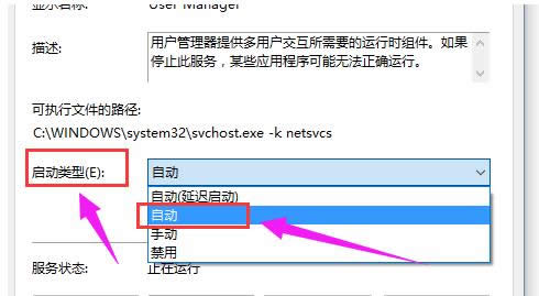 Win10 Win10