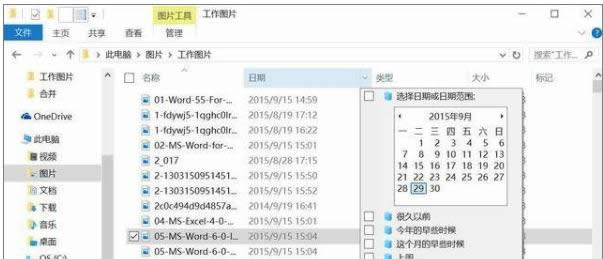 系統(tǒng)技巧 系統(tǒng)技巧