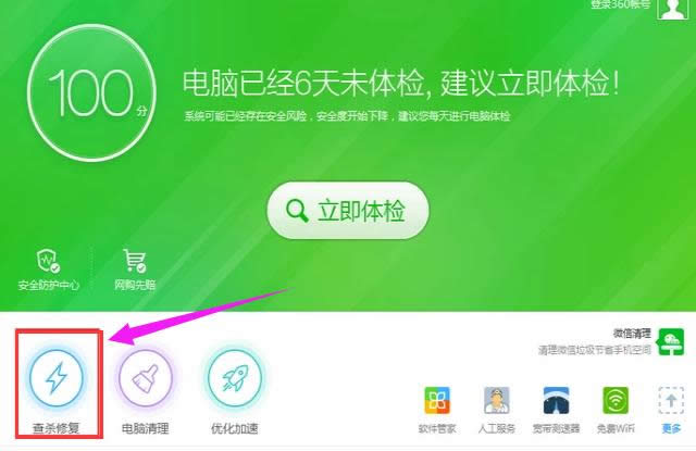 電腦 電腦