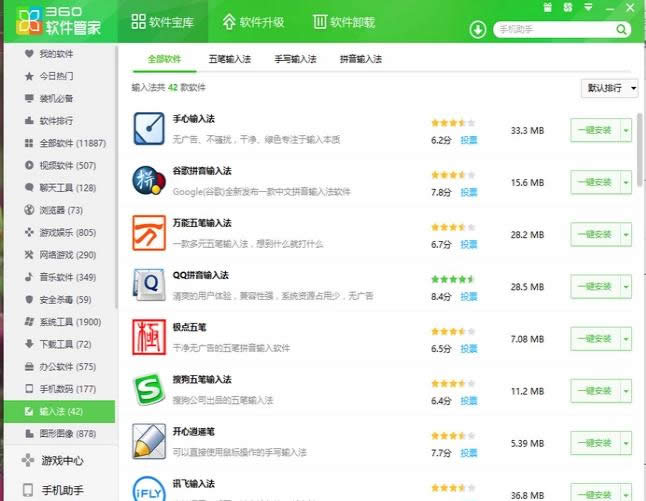 電腦 電腦