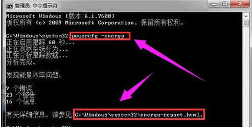 筆記本電池 筆記本電池