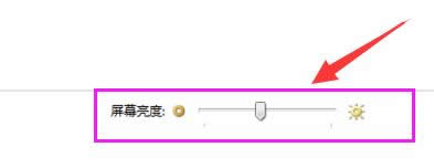 電腦亮度 電腦亮度