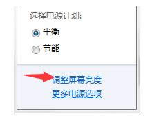 電腦亮度 電腦亮度