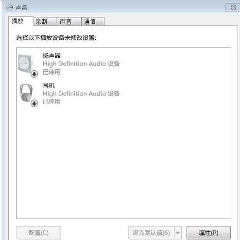 音頻 音頻