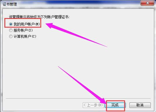 安全 安全