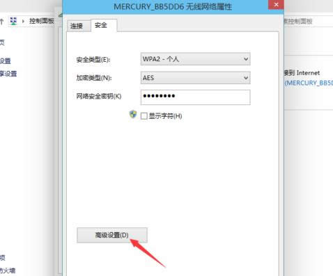 連接受限 連接受限