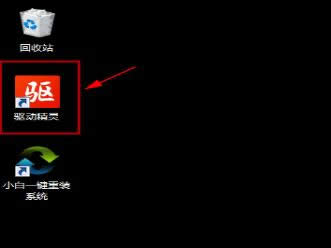 win10驅(qū)動(dòng) win10驅(qū)動(dòng)