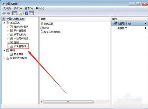 windows10驅(qū)動(dòng) windows10驅(qū)動(dòng)