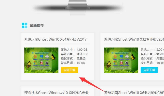 win10 win10