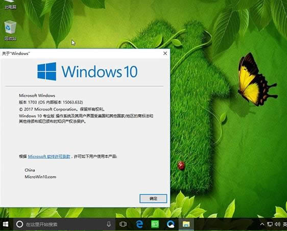 win10 win10