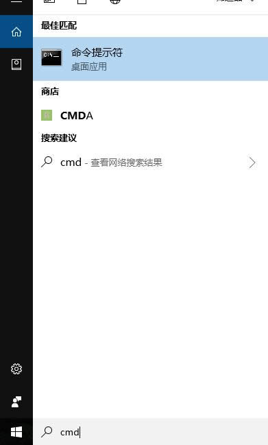 更改賬戶 更改賬戶