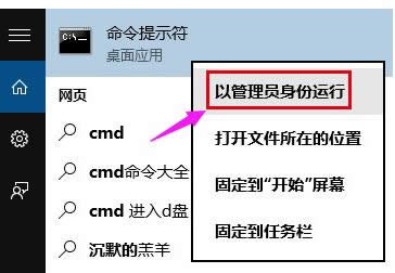 管理員賬戶 管理員賬戶