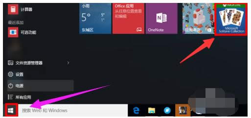 Win10 Win10
