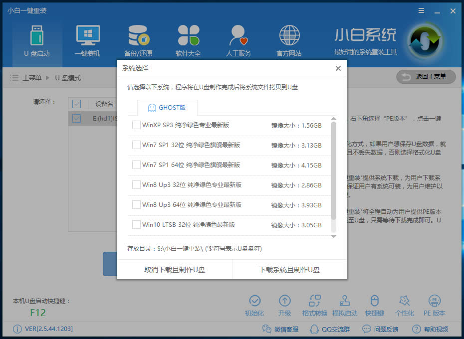 win10開機(jī)密碼 win10開機(jī)密碼