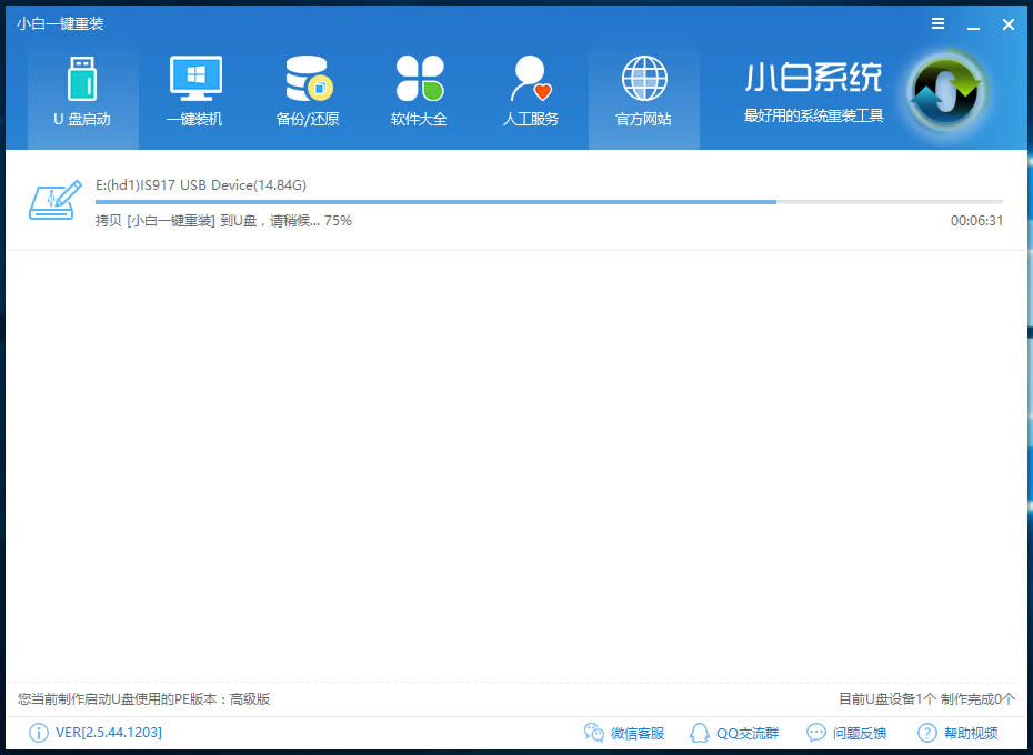 win10開機(jī)密碼 win10開機(jī)密碼