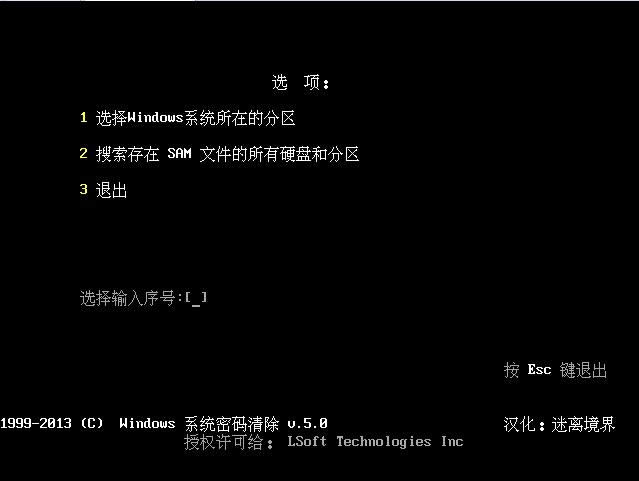 win10開機(jī)密碼 win10開機(jī)密碼